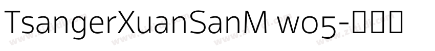 TsangerXuanSanM w05字体转换